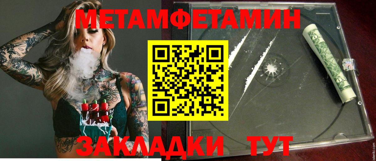 Волжский  Amphetamine Premium  Amphetamine  Вход с VPN 