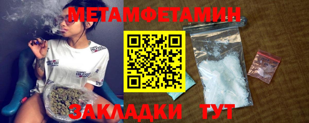 Амфетамин 97% Волжский