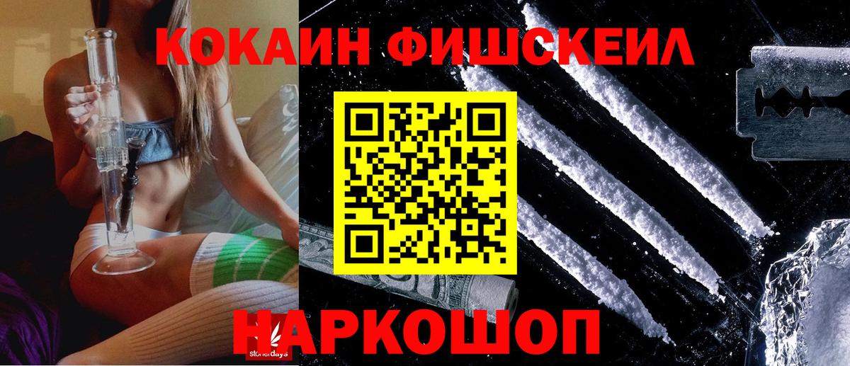 КОКАИН VHQ Волжский
