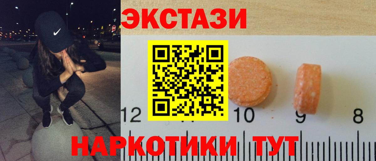 ЭКСТАЗИ Punisher Волжский