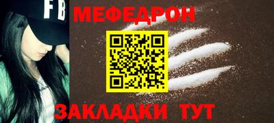 MDMA Premium VHQ Апшеронск