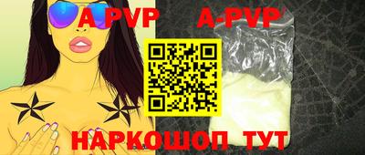 MDMA Premium VHQ Апшеронск