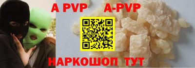 прущие крисы Аргун