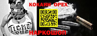 прущие крисы Аргун