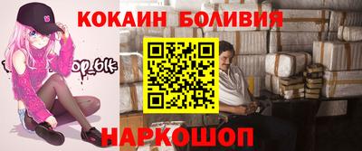 прущие крисы Аргун