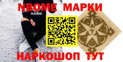 прущие крисы Аргун
