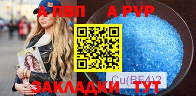 тгк Апрелевка
