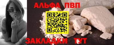 MDMA Premium VHQ Апшеронск