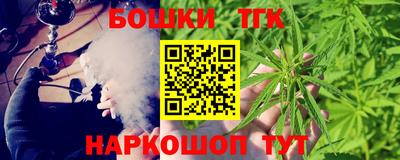 тгк Апрелевка