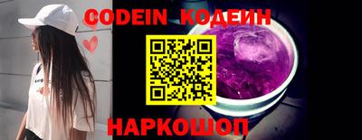 прущие крисы Аргун