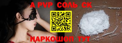 тгк Апрелевка