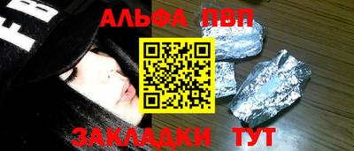 прущие крисы Аргун
