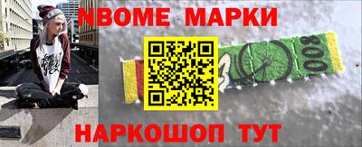 прущие крисы Аргун