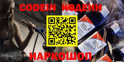 прущие крисы Аргун