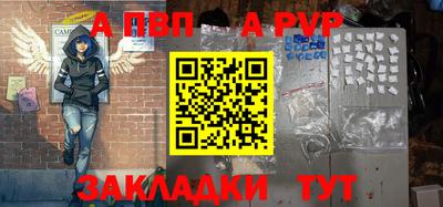 прущие крисы Аргун