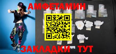 MDMA Premium VHQ Апшеронск