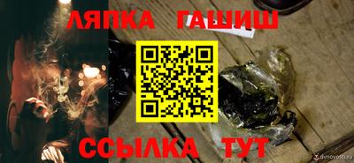 прущие крисы Аргун