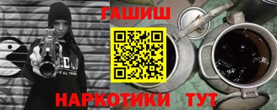 тгк Апрелевка