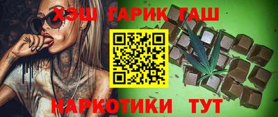 прущие крисы Аргун