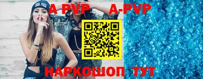 прущие крисы Аргун