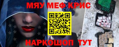 MDMA Premium VHQ Апшеронск