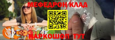 прущие крисы Аргун