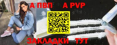 прущие крисы Аргун