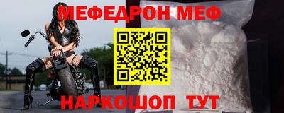MDMA Premium VHQ Апшеронск