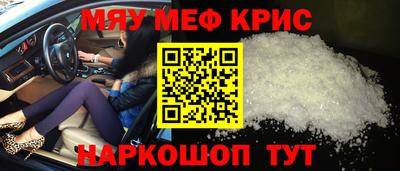 MDMA Premium VHQ Апшеронск