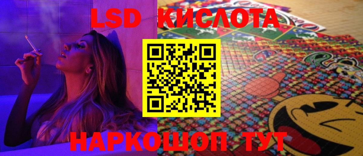 Волжский  ЛСД экстази кислота  Лсд 25 экстази  Вход с VPN 